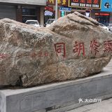 沈阳探店|千万不要错过本地最好吃的小吃街