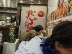 -永祥生煎馆