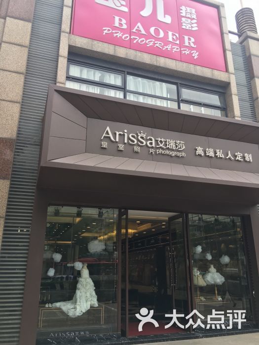 woshuohao上传的图片