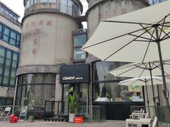 -CEMENT·coffee bar (凤凰创意园店)