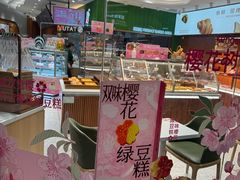 -仟吉(荟聚中心店)