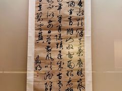 -浙江美术馆