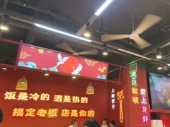 -饶福记·南昌烧烤大排档(九龙湖土著店)