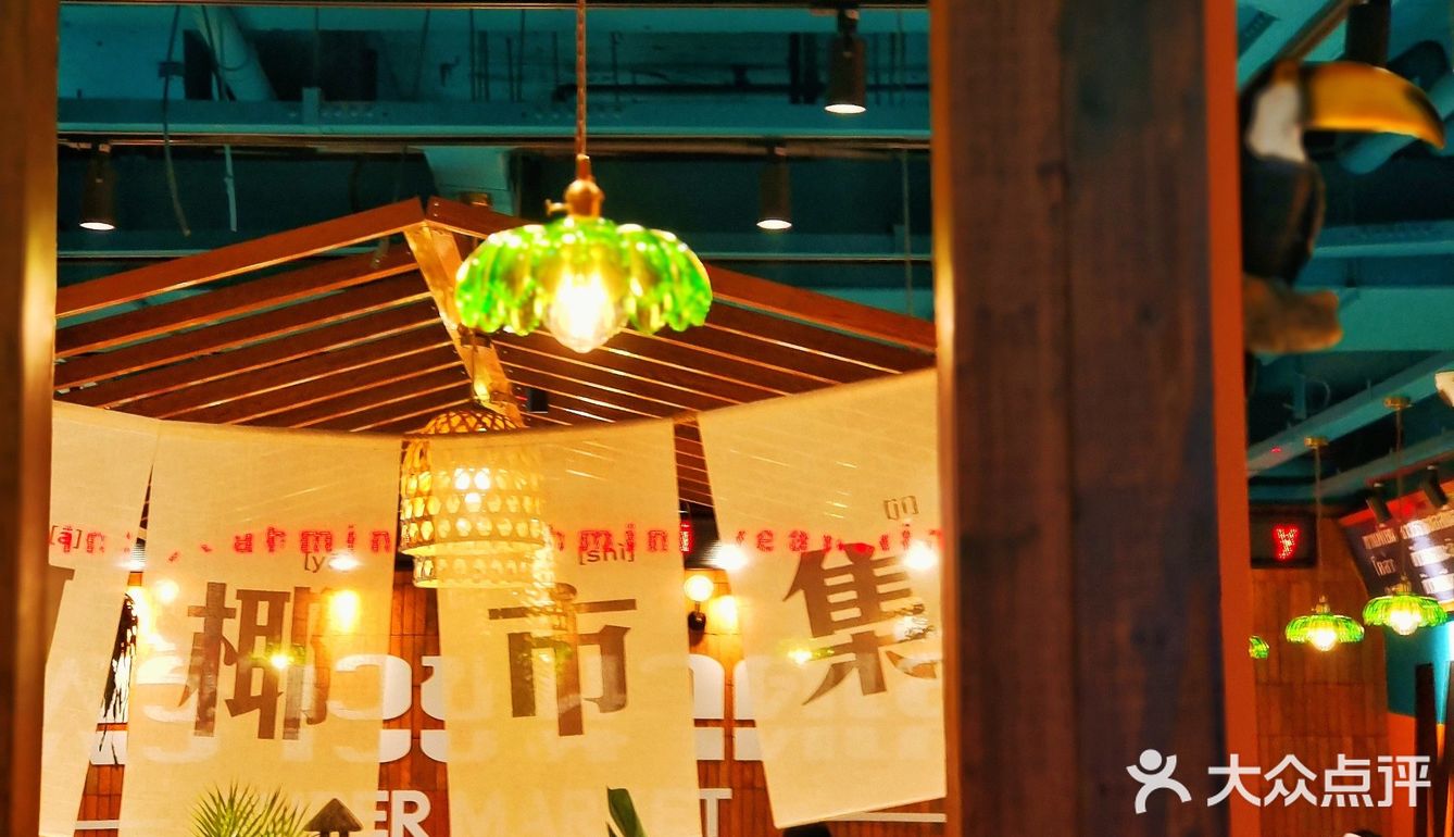 地道东南风餐厅，等你来尝🤞