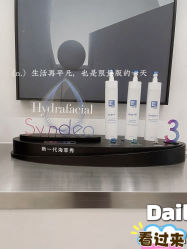 -JY·VALMONT法儿曼官方面护·海菲秀黑钻体验中心