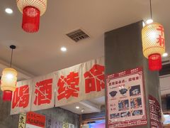 -佬缸炮江湖川菜(玉林店)