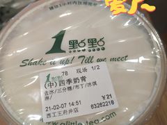 -1点点(王府星mall店)