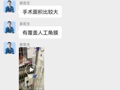 -守诺宠物医院·眼科· 特色牙科·异宠专科(虹口店)