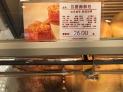 -好利来(宣武门店)