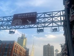 -上海四行仓库抗战纪念馆