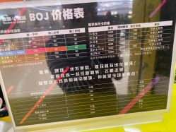 -蹦蹦跳跳(新奥购物中心店)