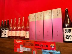 -隐月· 㐂和食屋(芝罘万达公馆店)