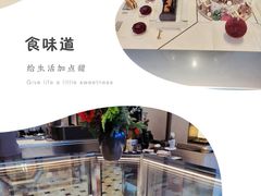 -广州文华东方酒店·文华饼店