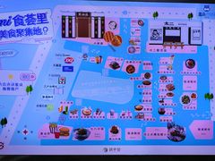 -中海环宇荟