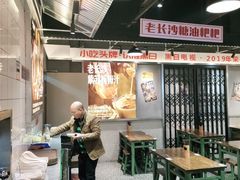大堂-黑白电视长沙小吃(悦汇城店)