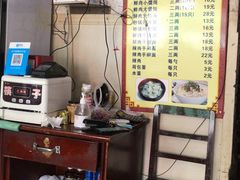 辣肉浇头-吴淞老街砂锅馄饨(北兴路店)