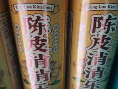 -邓老凉茶(保利店)