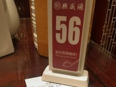 -熙盛源(滨湖万达店)