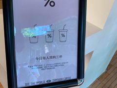 -% Arabica阿拉比卡咖啡(武汉天地店)