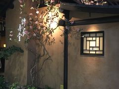-谭家弄堂(亚欧商厦店)