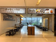 -Meet Fresh鮮芋仙(时代天街店)