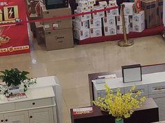 -红树湾家具博览中心(番禺店)