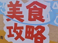 -鹏欣水游城