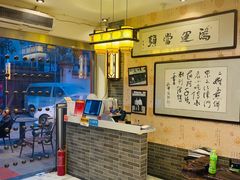 -清真·二嫂子煎饼果子(鼓楼旗舰形象店)