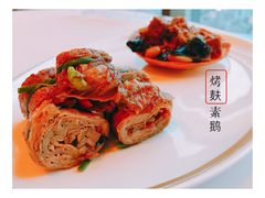 烤麸素鸭-金轩中餐厅 Jin Xuan(浦东丽思卡尔顿酒店)