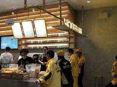 -YO!TEA有茶(科兴科学园店)