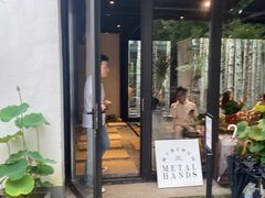 门面-Metal hands·铁手咖啡