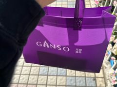 -GANSO元祖食品(金菊路店)