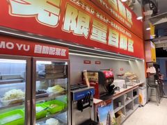 -别摸鱼·脆皮烤鱼(天津首店)