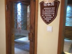 -8号公馆(金川街店)