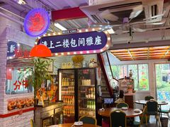 -谢记上海大排档(长寿路店)