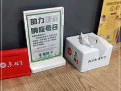 -鱼酷活鱼烤鱼(梅江印象城店)