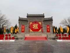 -大槐树寻根祭祖园