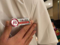 -海底捞火锅(八佰伴店)