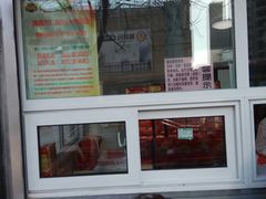 -桂顺斋糕点总厂(荣业大街店)