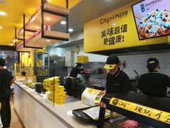 -City1+1城市比萨(国商卫星广场店)