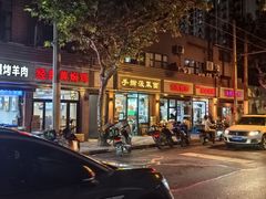 -手擀菠菜面(西康路店)
