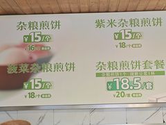 -眉州东坡(团结湖店)