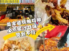 -大学城夜市