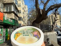 -年记·兴顺斋 牛街清真熟食小吃店