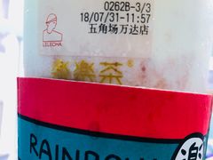 -LELECHA乐乐茶(上海五角场万达广场店)