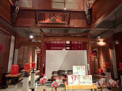 -中国徽菜·徽商故里(罍街店)