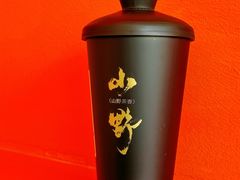 -仙雨林·奶茶鲜果茶(书院巷店)