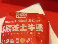 -汉堡王(丁兰广场店)