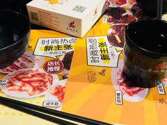 -王妈热卤·川味馆(海昌店)