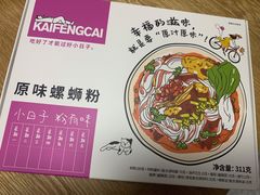 原味螺狮粉-盒马鲜生(189购物中心店)